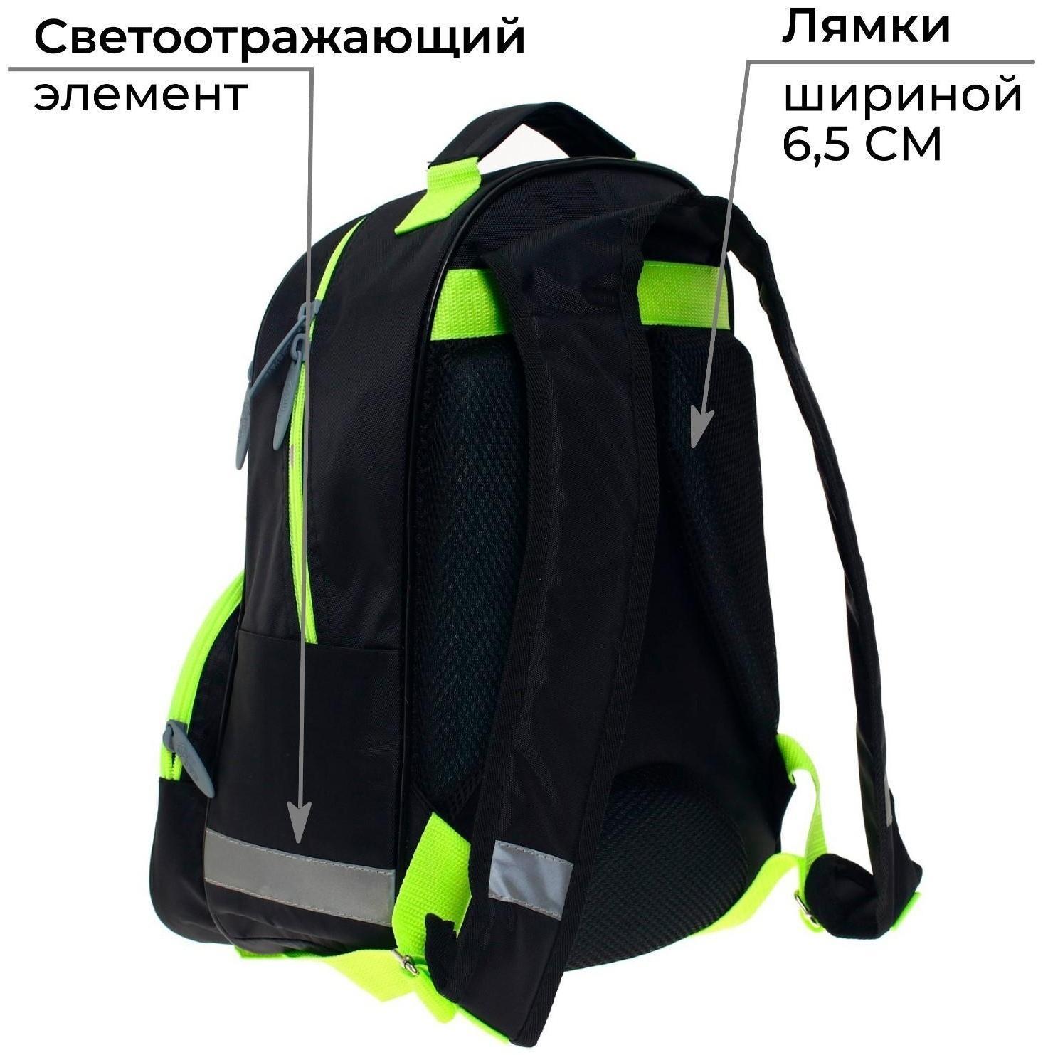 Рюкзак школьный, 37 х 26 х 13 см, эргономичная спинка, Calligrata АН 