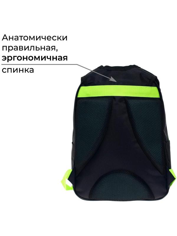 Рюкзак школьный, 37 х 26 х 13 см, эргономичная спинка, Calligrata АН 