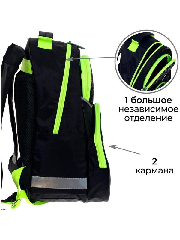 Рюкзак школьный, 37 х 26 х 13 см, эргономичная спинка, Calligrata АН 