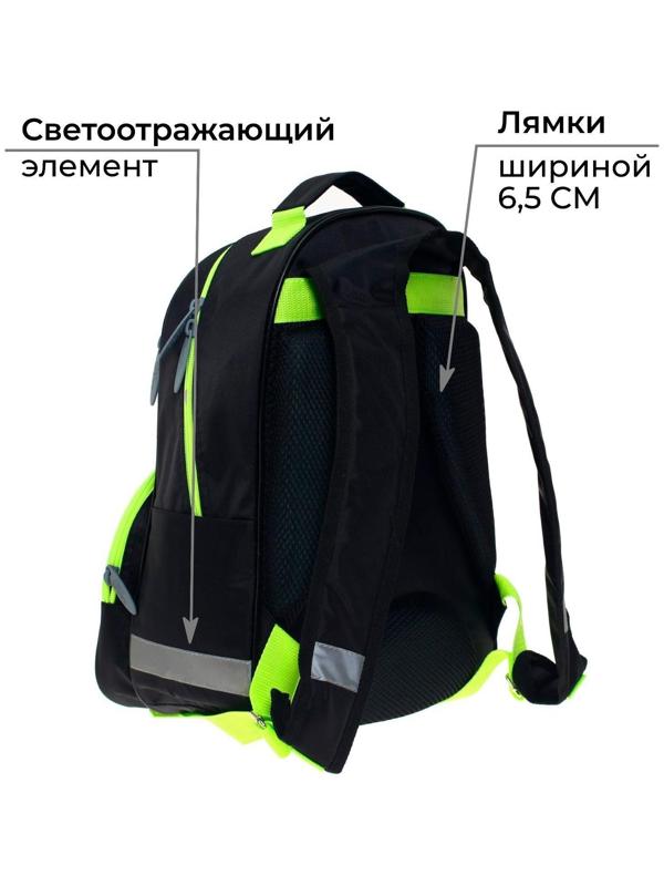 Рюкзак школьный, 37 х 26 х 13 см, эргономичная спинка, Calligrata АН 