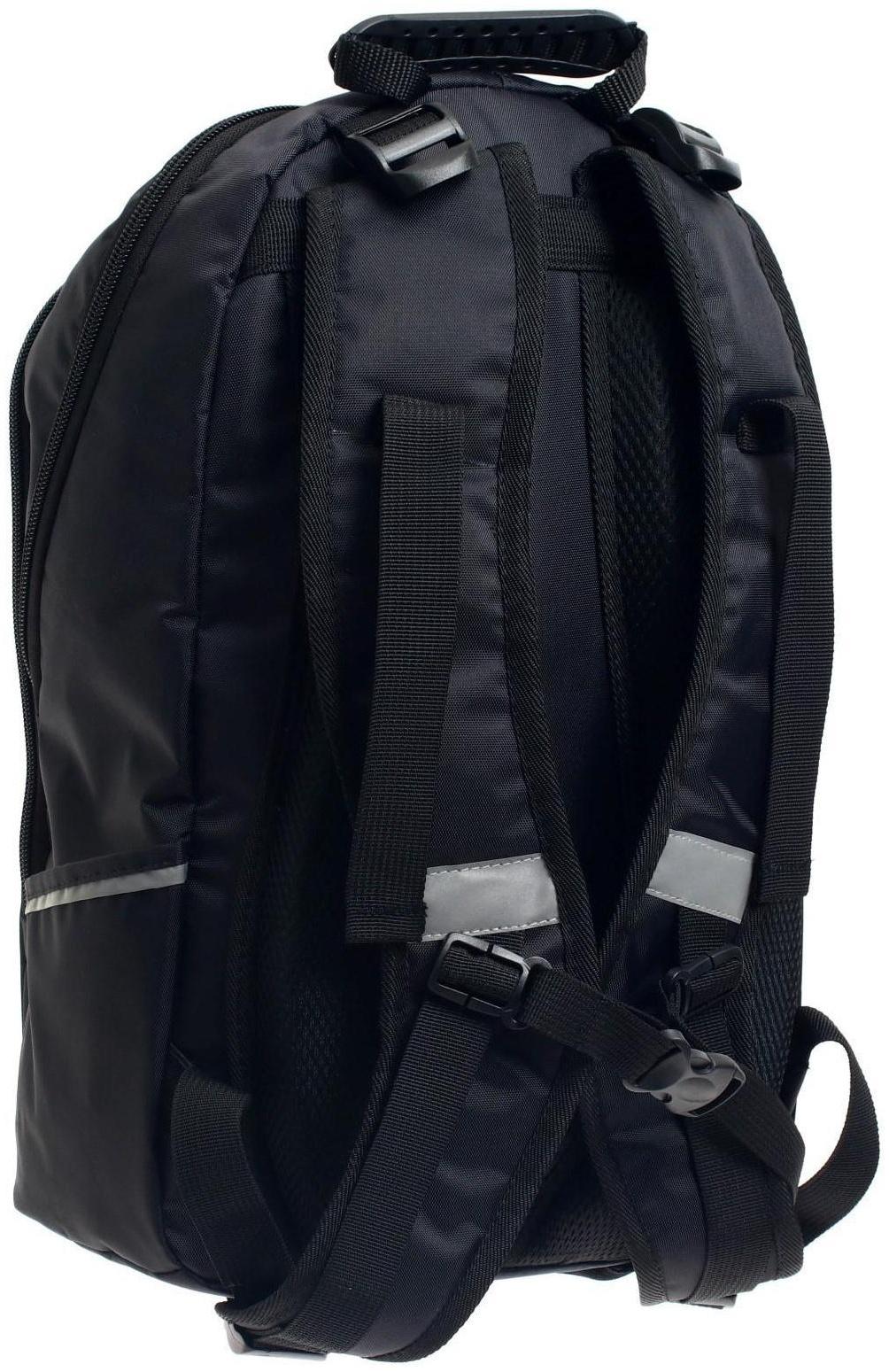 Рюкзак школьный, 37 х 26 х 13 см, эргономичная спинка, Calligrata С 