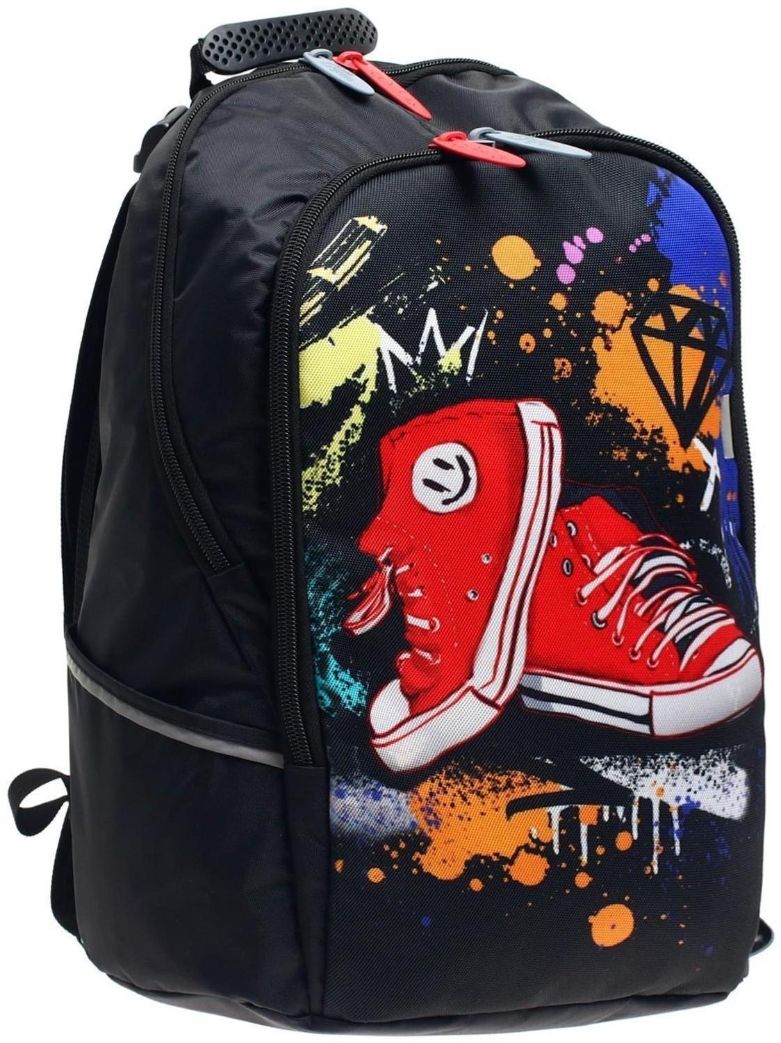 Рюкзак школьный, 37 х 26 х 13 см, эргономичная спинка, Calligrata С 