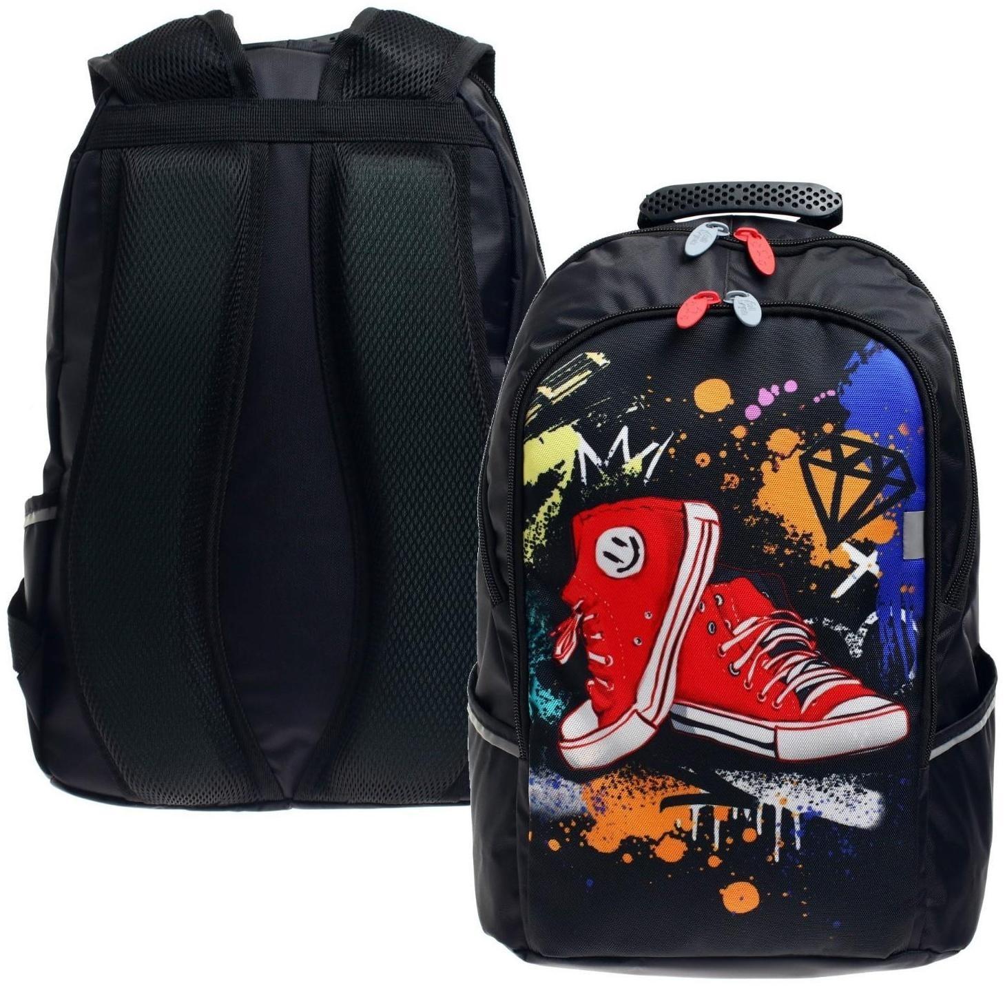 Рюкзак школьный, 37 х 26 х 13 см, эргономичная спинка, Calligrata С 