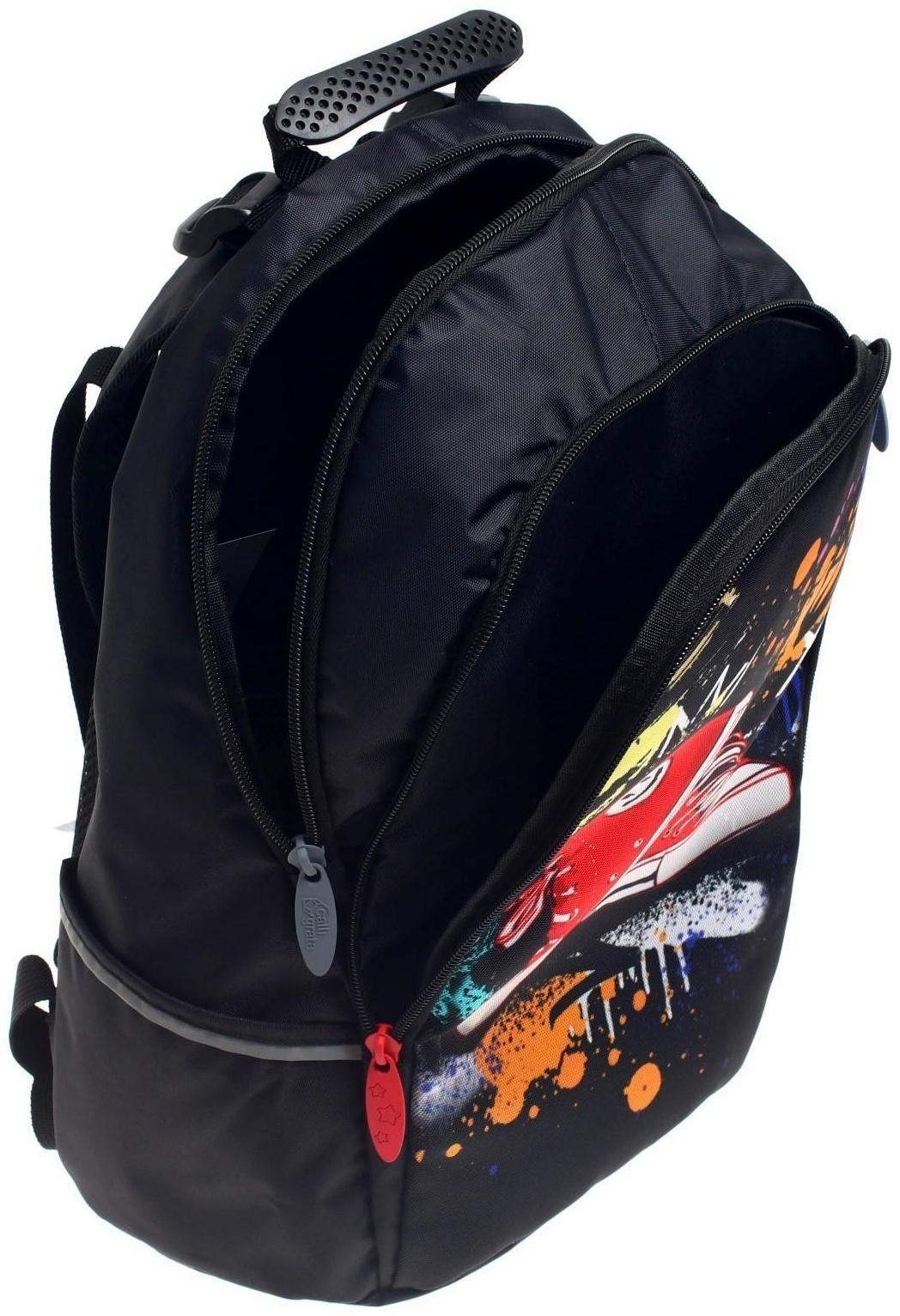 Рюкзак школьный, 37 х 26 х 13 см, эргономичная спинка, Calligrata С 