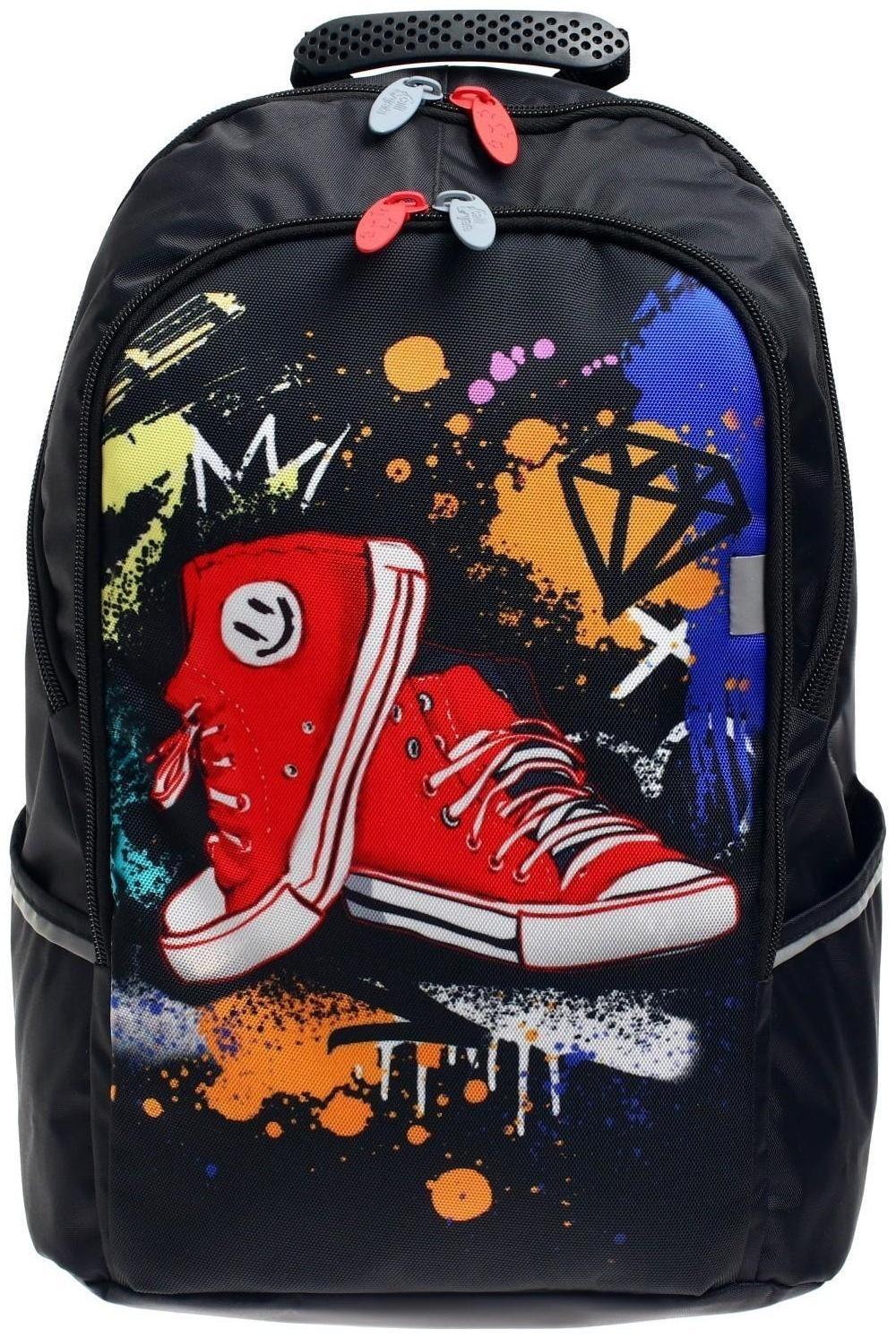 Рюкзак школьный, 37 х 26 х 13 см, эргономичная спинка, Calligrata С 