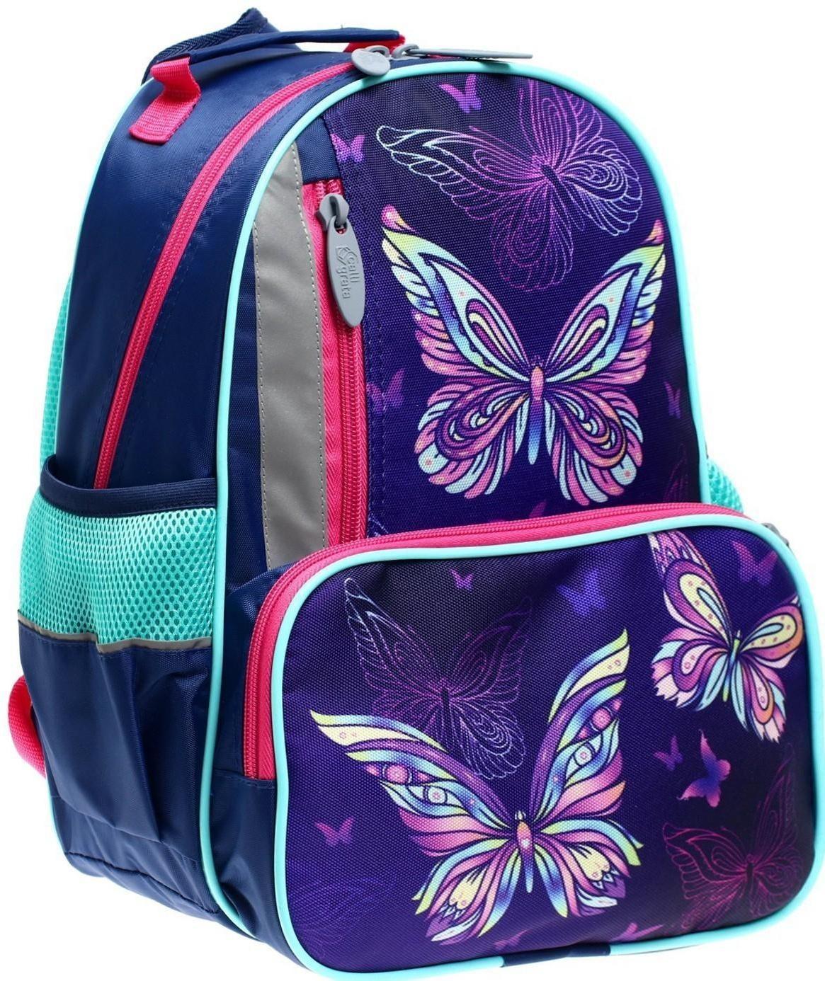 Рюкзак школьный, 37 х 26 х 13 см, эргономичная спинка, Calligrata ОРТ 