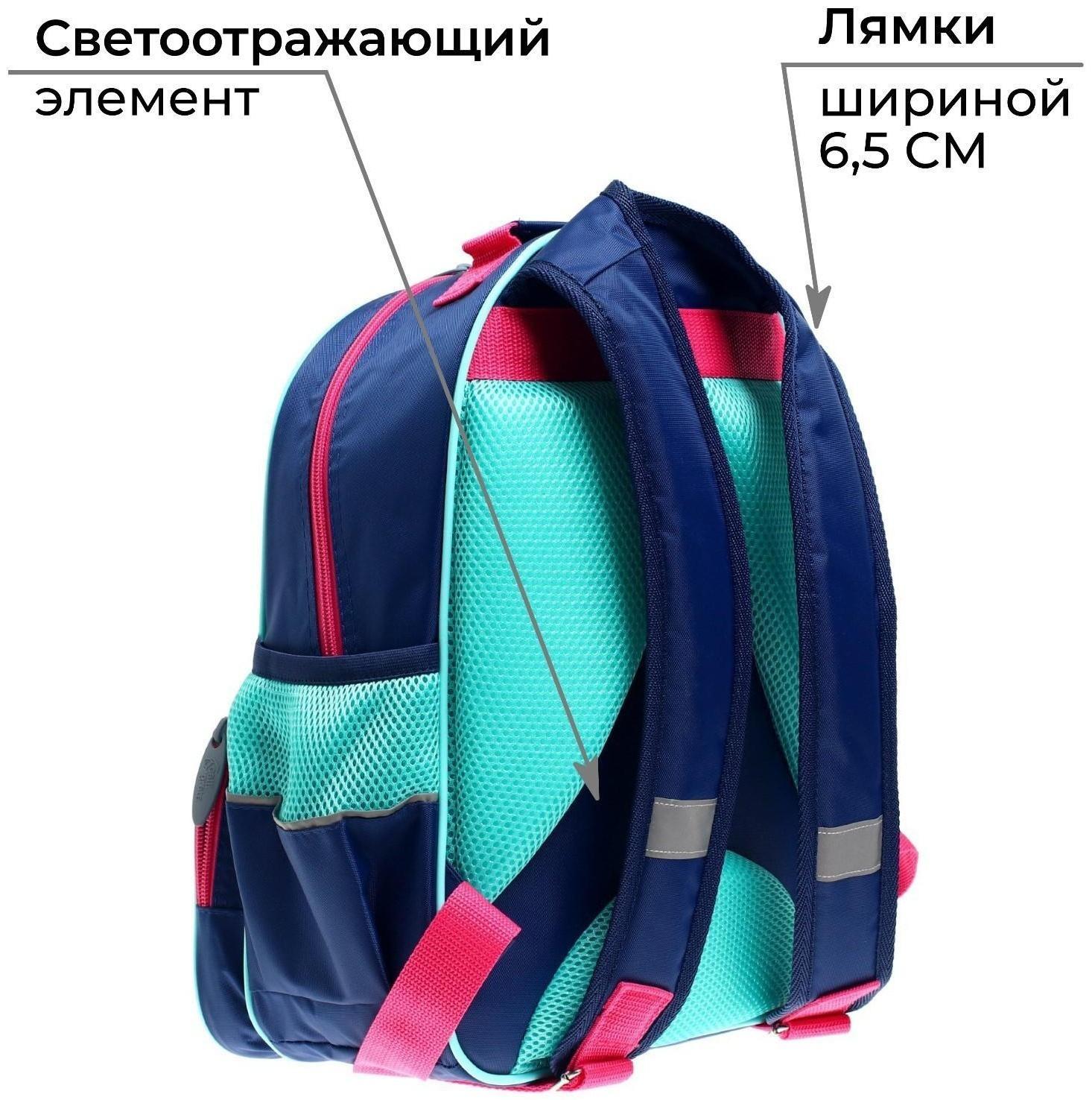 Рюкзак школьный, 37 х 26 х 13 см, эргономичная спинка, Calligrata ОРТ 