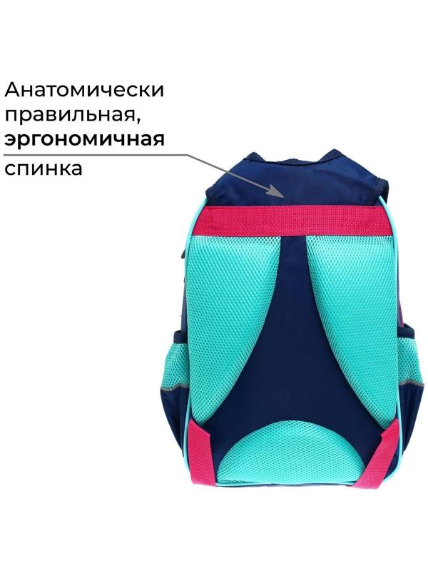 Рюкзак школьный, 37 х 26 х 13 см, эргономичная спинка, Calligrata ОРТ 