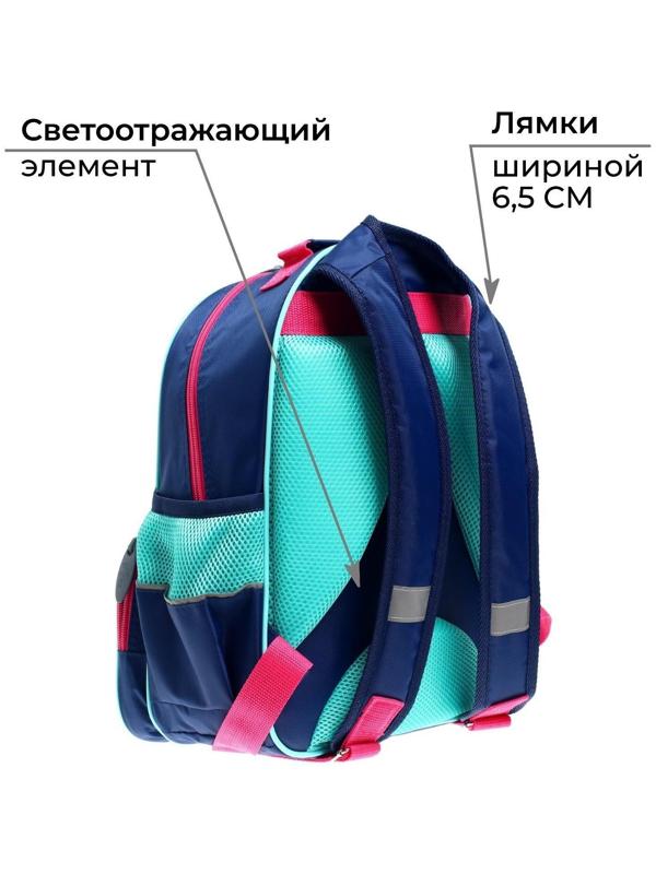 Рюкзак школьный, 37 х 26 х 13 см, эргономичная спинка, Calligrata ОРТ 