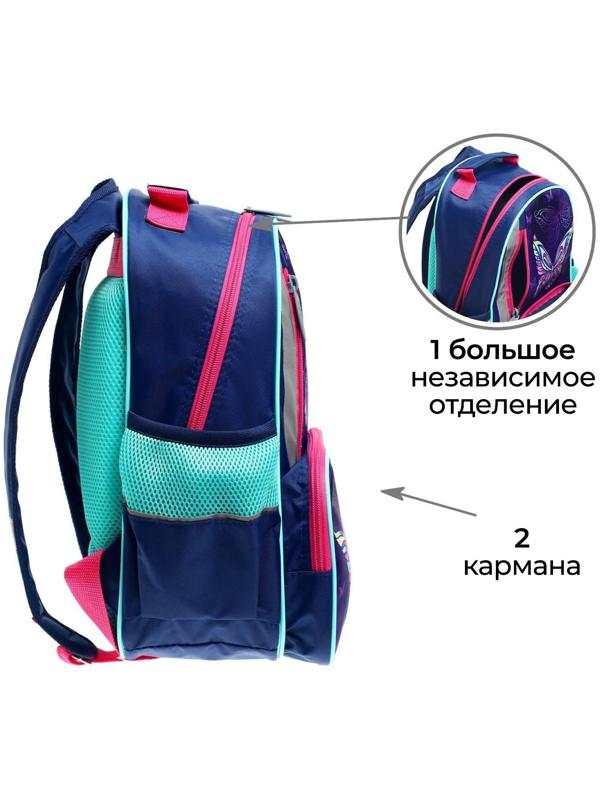 Рюкзак школьный, 37 х 26 х 13 см, эргономичная спинка, Calligrata ОРТ 