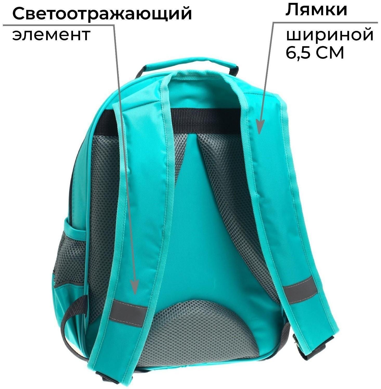 Рюкзак школьный, 37 х 26 х 13 см, эргономичная спинка, Calligrata ОРТ 