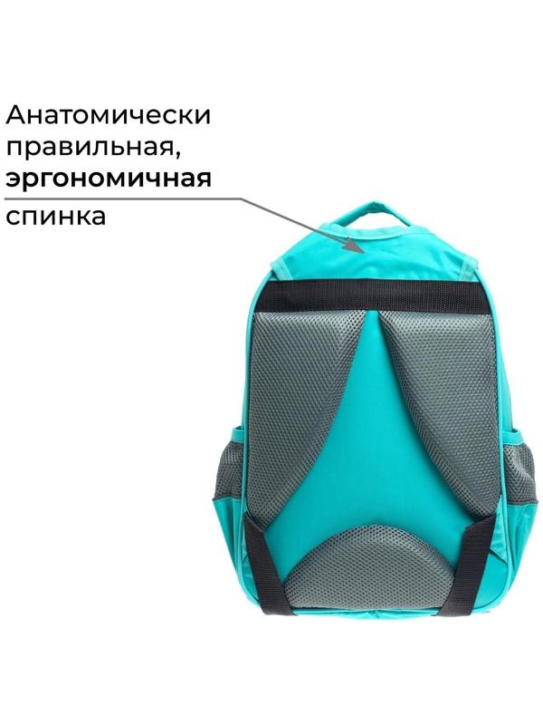 Рюкзак школьный, 37 х 26 х 13 см, эргономичная спинка, Calligrata ОРТ 