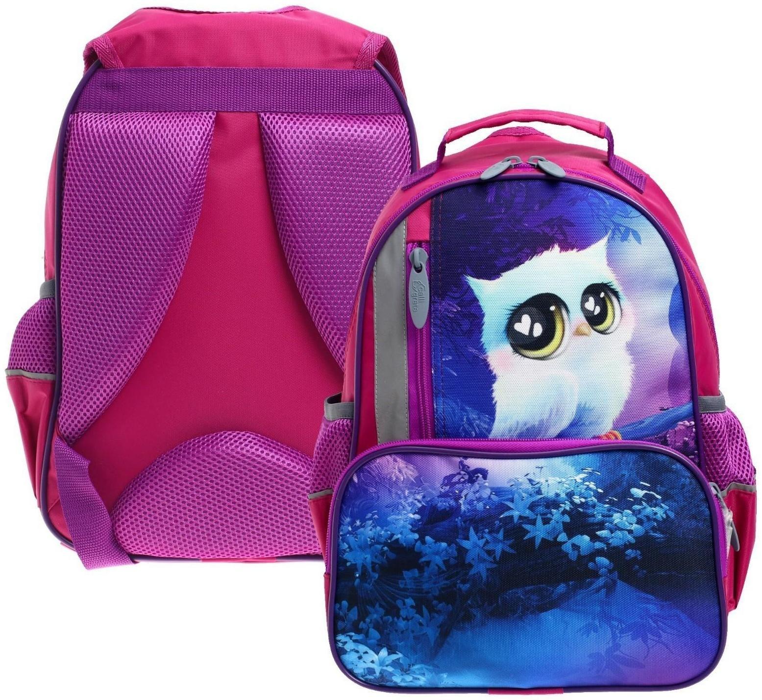 Рюкзак школьный, 37 х 26 х 13 см, эргономичная спинка, Calligrata ОРТ 