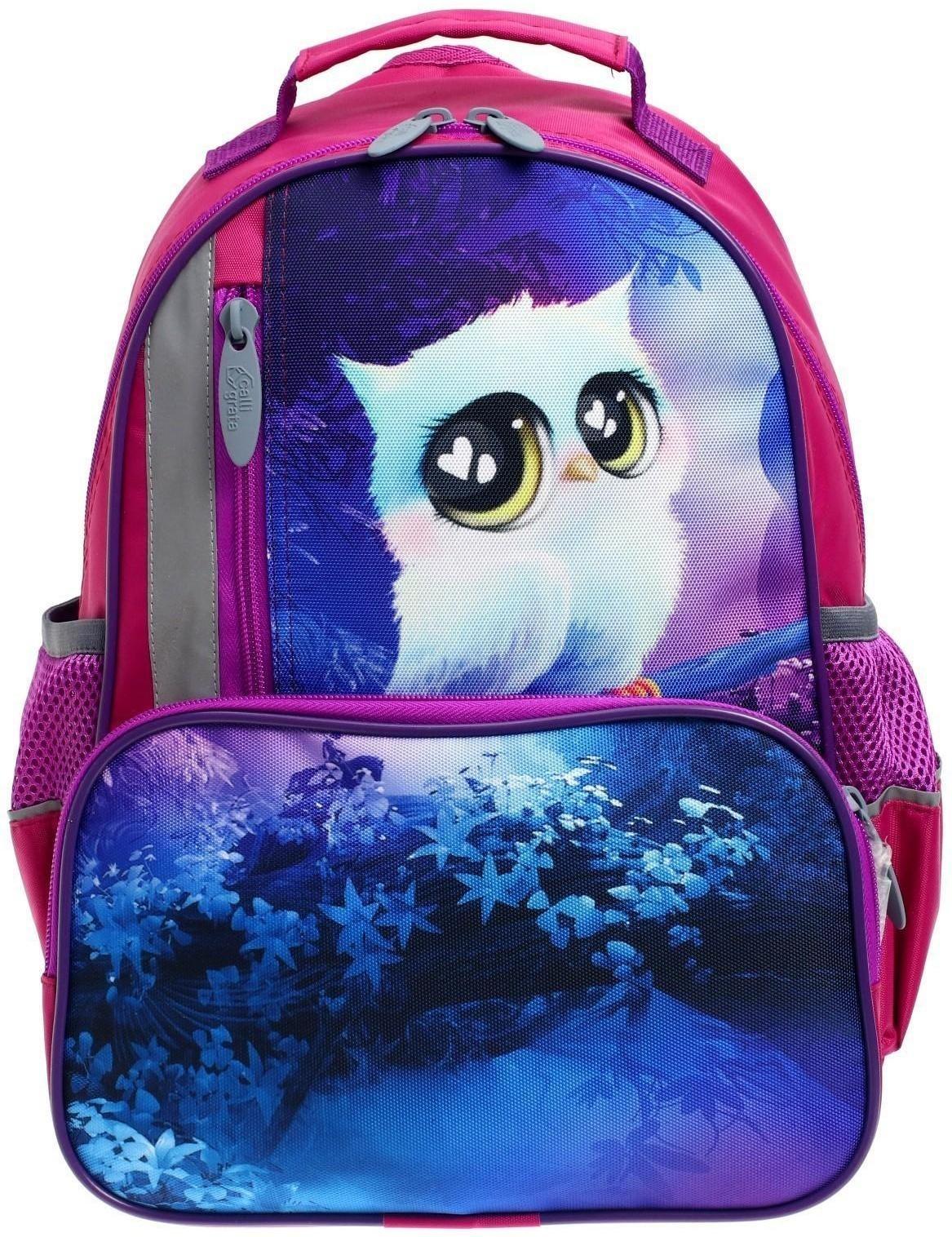 Рюкзак школьный, 37 х 26 х 13 см, эргономичная спинка, Calligrata ОРТ 