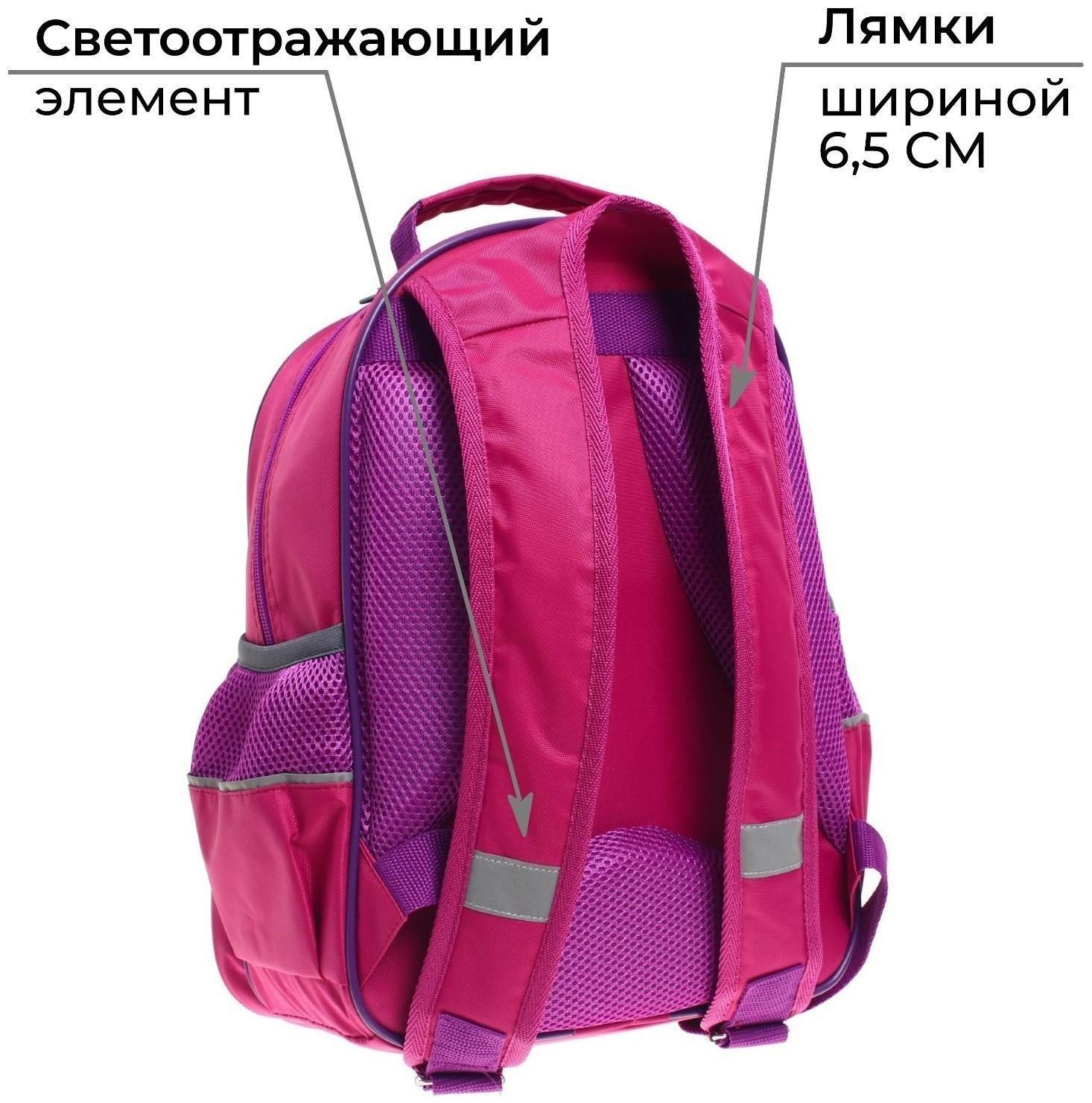 Рюкзак школьный, 37 х 26 х 13 см, эргономичная спинка, Calligrata ОРТ 