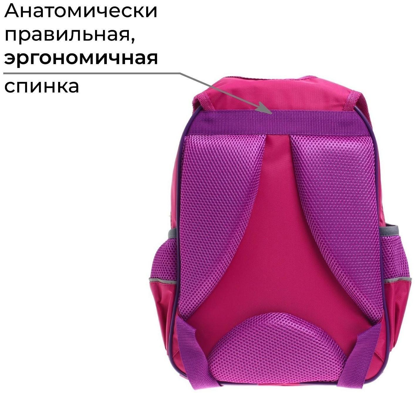 Рюкзак школьный, 37 х 26 х 13 см, эргономичная спинка, Calligrata ОРТ 