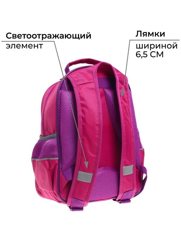 Рюкзак школьный, 37 х 26 х 13 см, эргономичная спинка, Calligrata ОРТ 