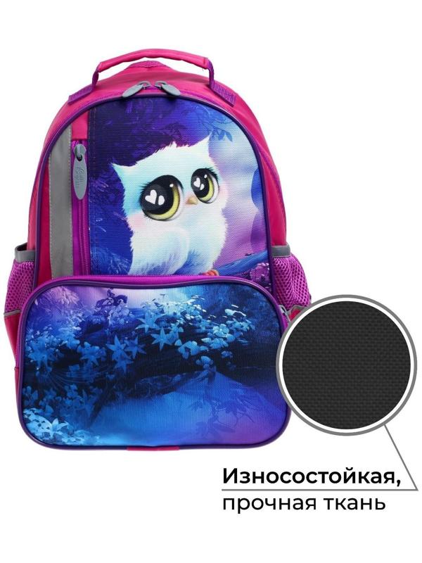 Рюкзак школьный, 37 х 26 х 13 см, эргономичная спинка, Calligrata ОРТ 