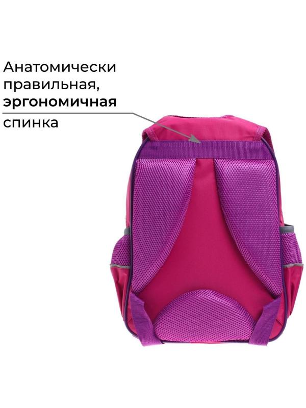 Рюкзак школьный, 37 х 26 х 13 см, эргономичная спинка, Calligrata ОРТ 