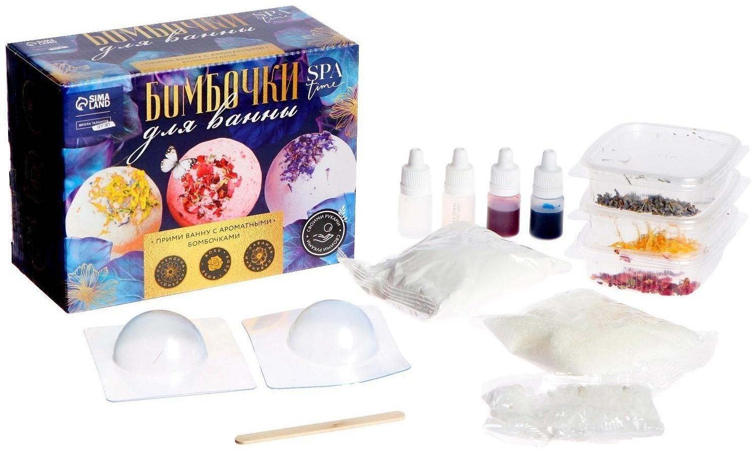 Набор для творчества. Бомбочки для ванны своими руками «Великолепные цветы»