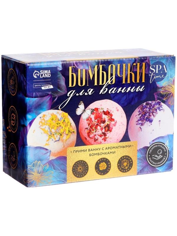 Набор для творчества. Бомбочки для ванны своими руками «Великолепные цветы»