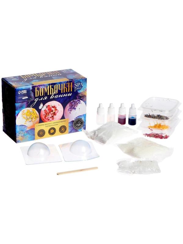 Набор для творчества. Бомбочки для ванны своими руками «Великолепные цветы»