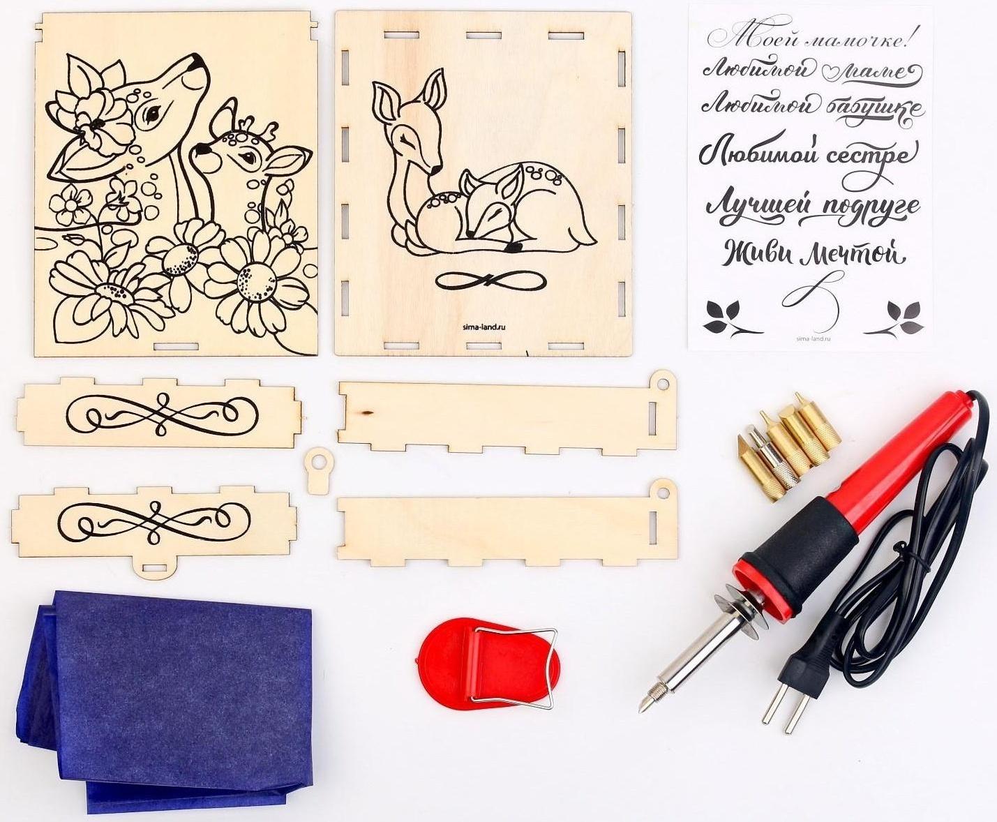 Набор для творчества. Выжигание по дереву «Шкатулка»