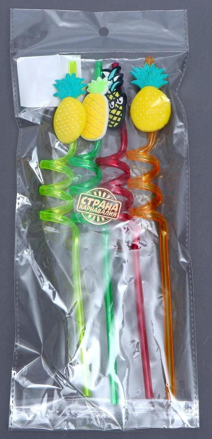 Трубочки для коктейля «Ананасы», набор, 4 шт., цвет МИКС