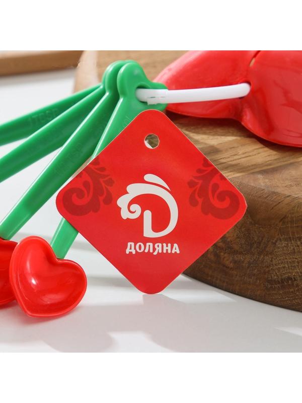 Набор мерных ложек «Лавли», 4 шт, 2,5/5/7,4/15 мл