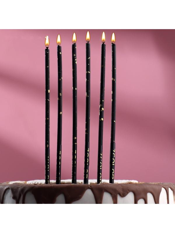Набор свечей в торт, 6 штук 