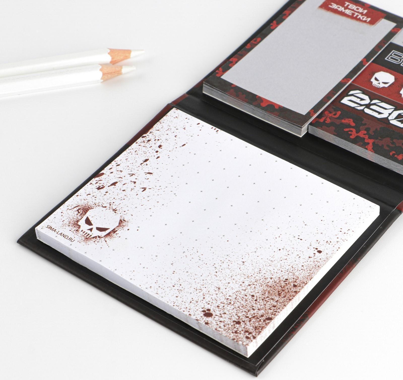 Набор стикеров «23.02»: 7 шт, 40 листов в блоке