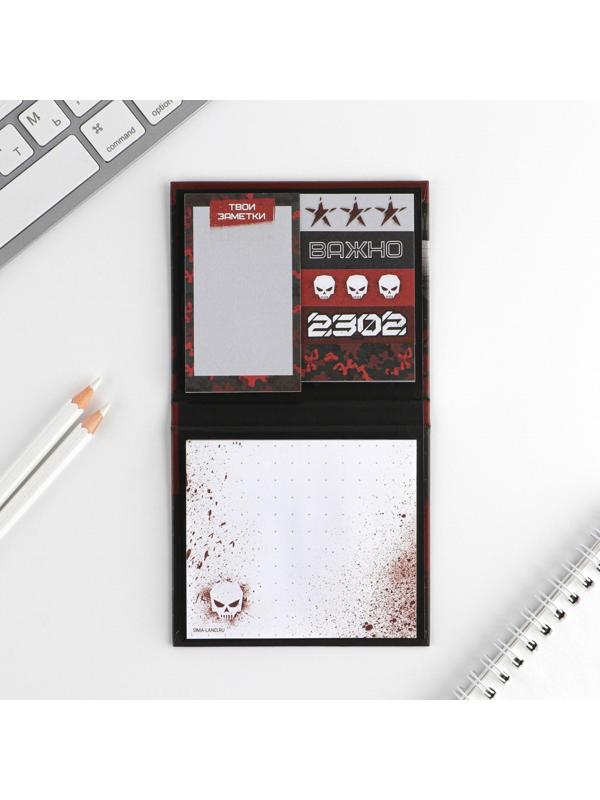 Набор стикеров «23.02»: 7 шт, 40 листов в блоке