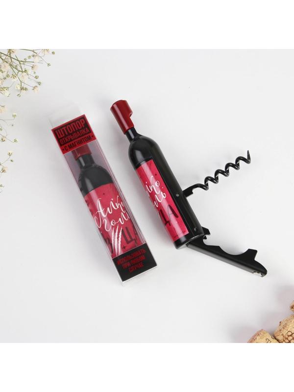 Штопор-бутылка в коробке 