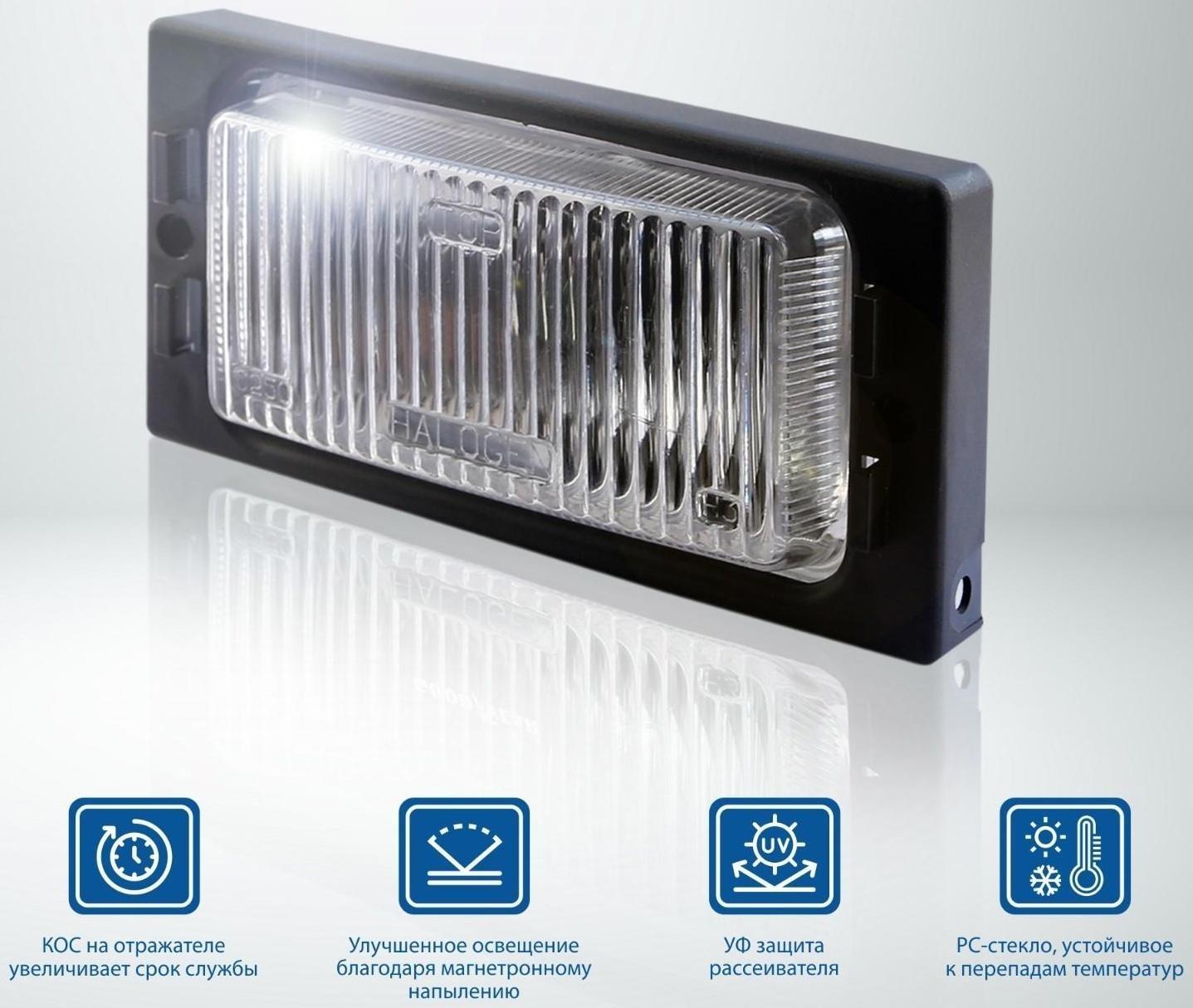 Фары противотуманные Goodyear VAZ 2110-15 с лампами, GY-FL-2110C/Н3 12В, 2 шт