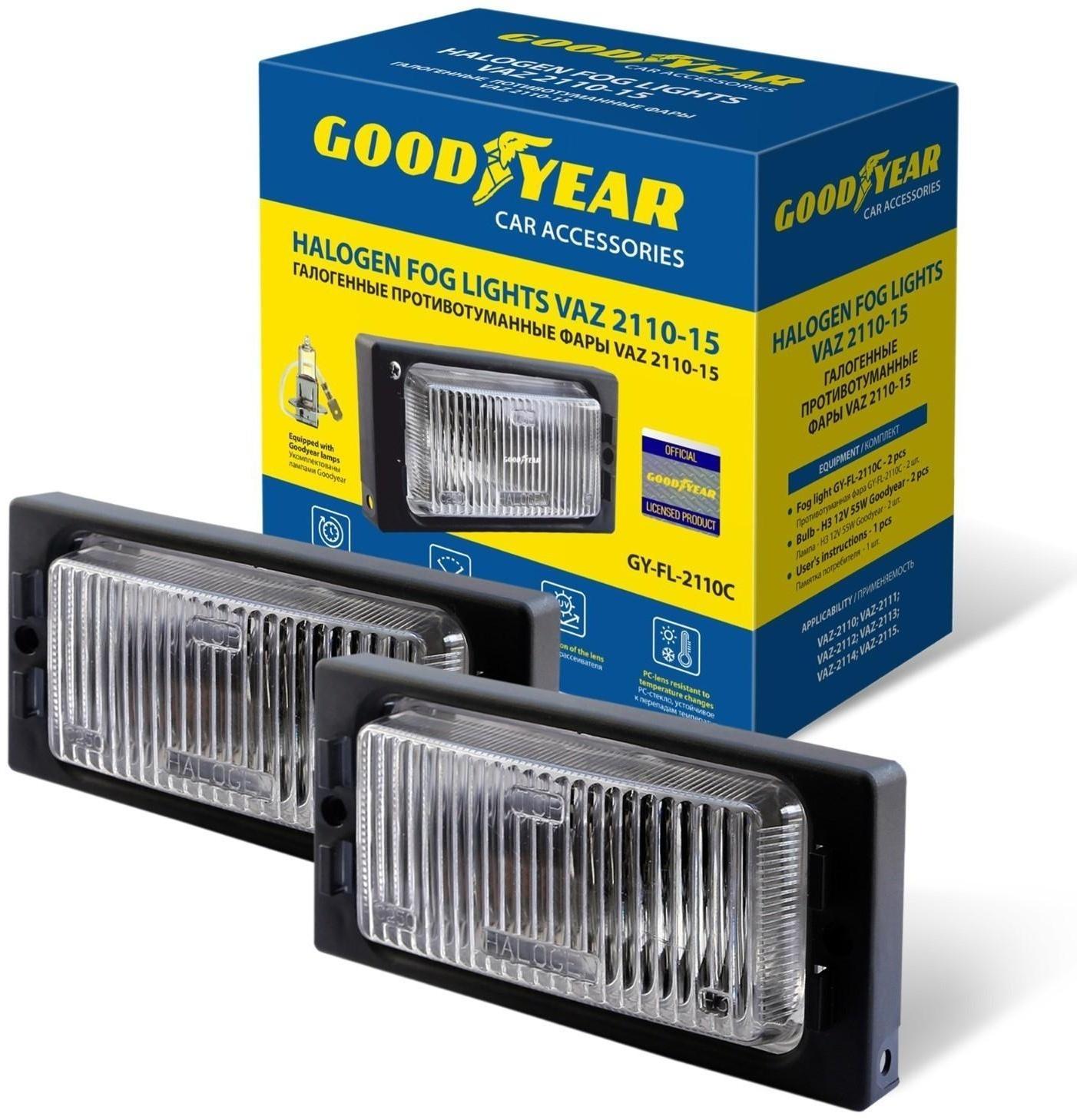 Фары противотуманные Goodyear VAZ 2110-15 с лампами, GY-FL-2110C/Н3 12В, 2 шт
