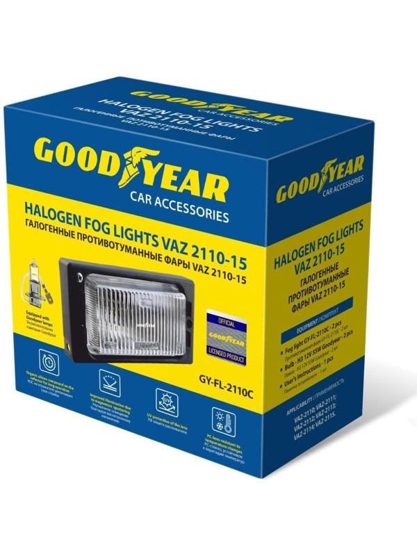 Фары противотуманные Goodyear VAZ 2110-15 с лампами, GY-FL-2110C/Н3 12В, 2 шт