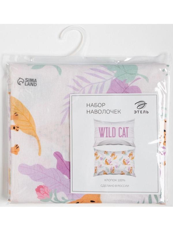 Комплект наволочек 