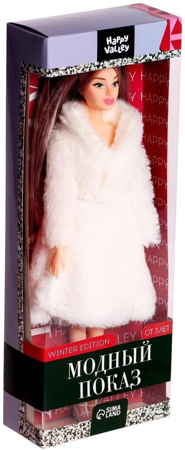 Кукла «Модный показ» winter edition