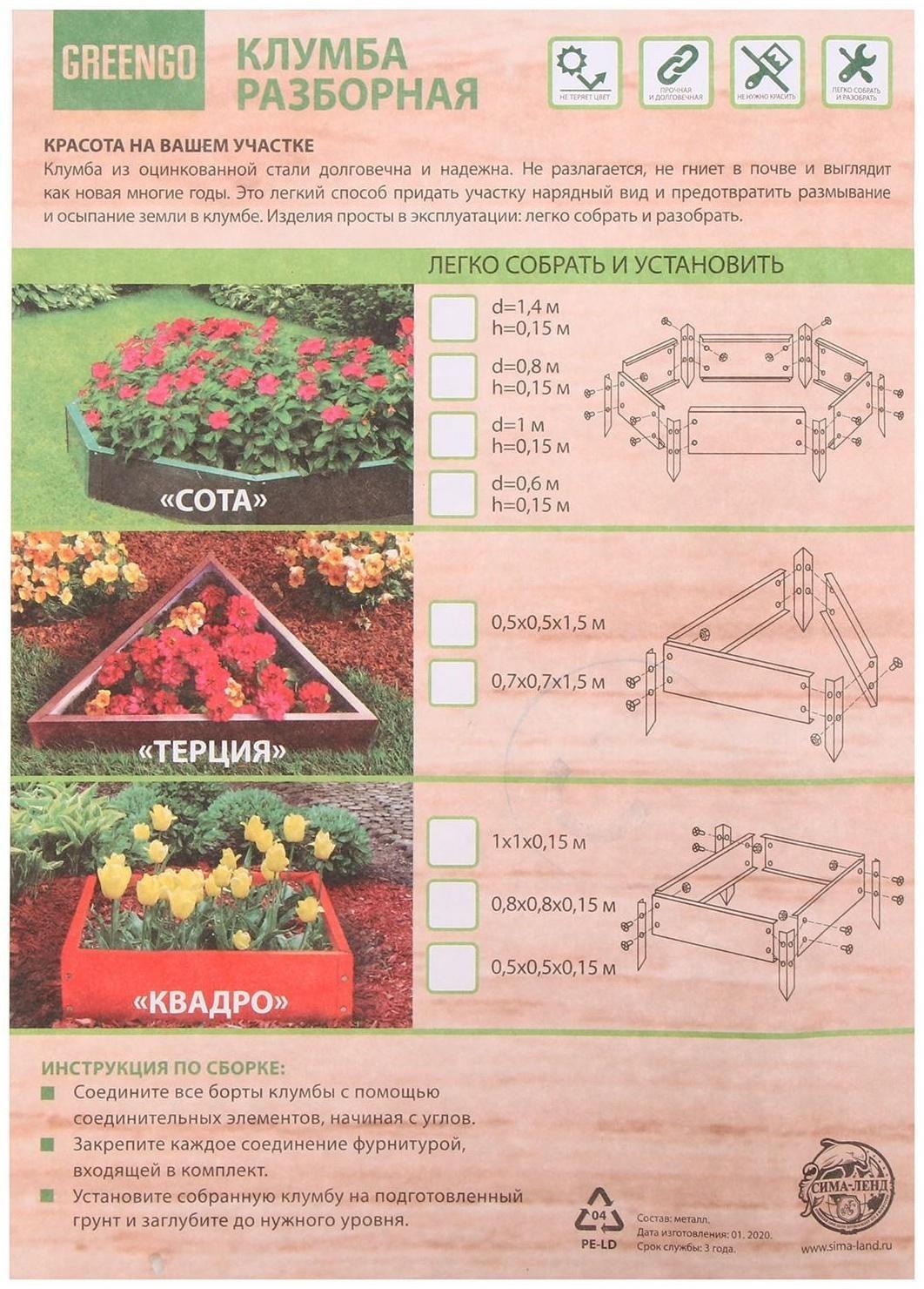 Клумба оцинкованная, d = 60 см, h = 15 см, серая, Greengo