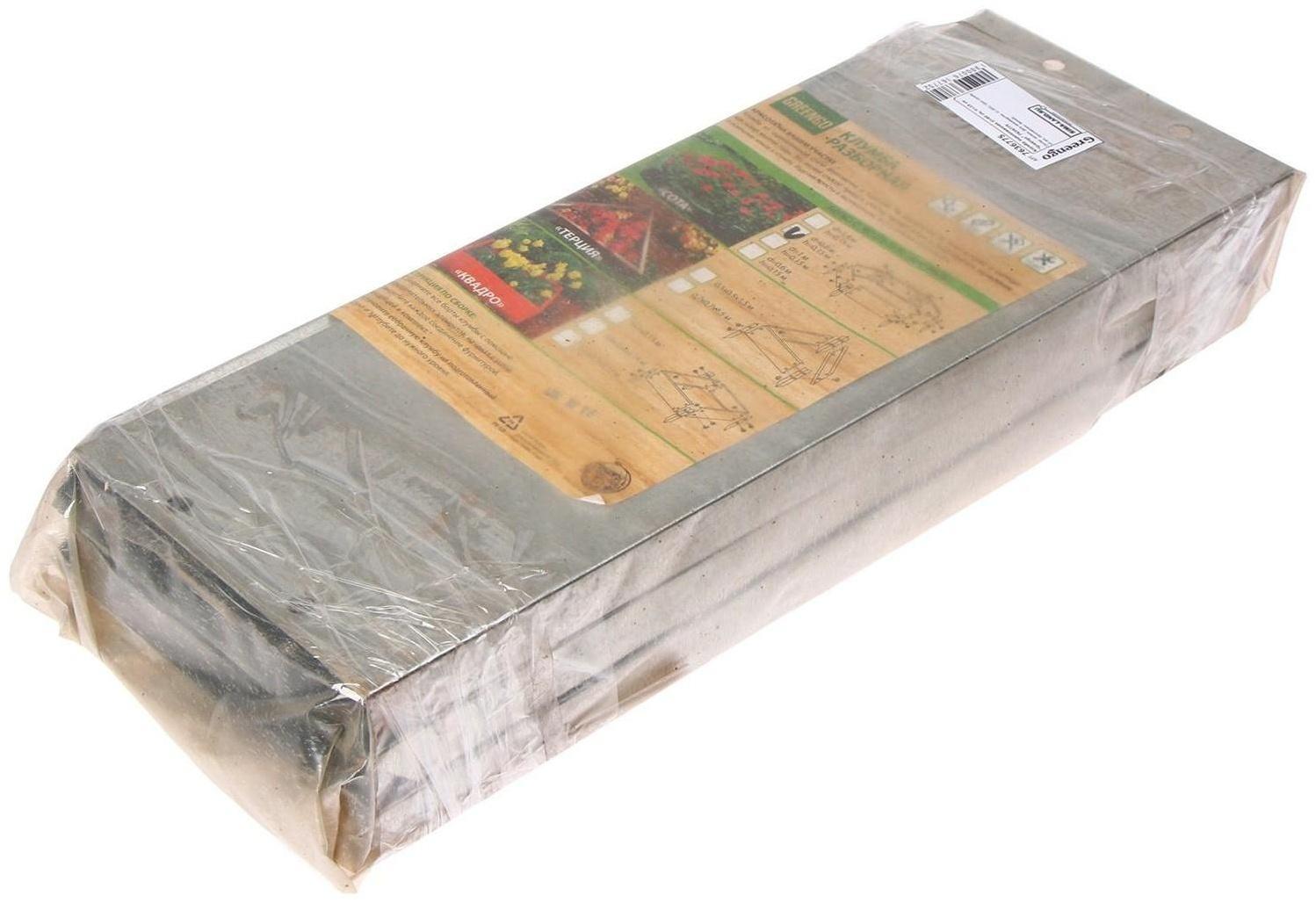 Клумба оцинкованная, d = 80 см, h = 15 см, серая, Greengo