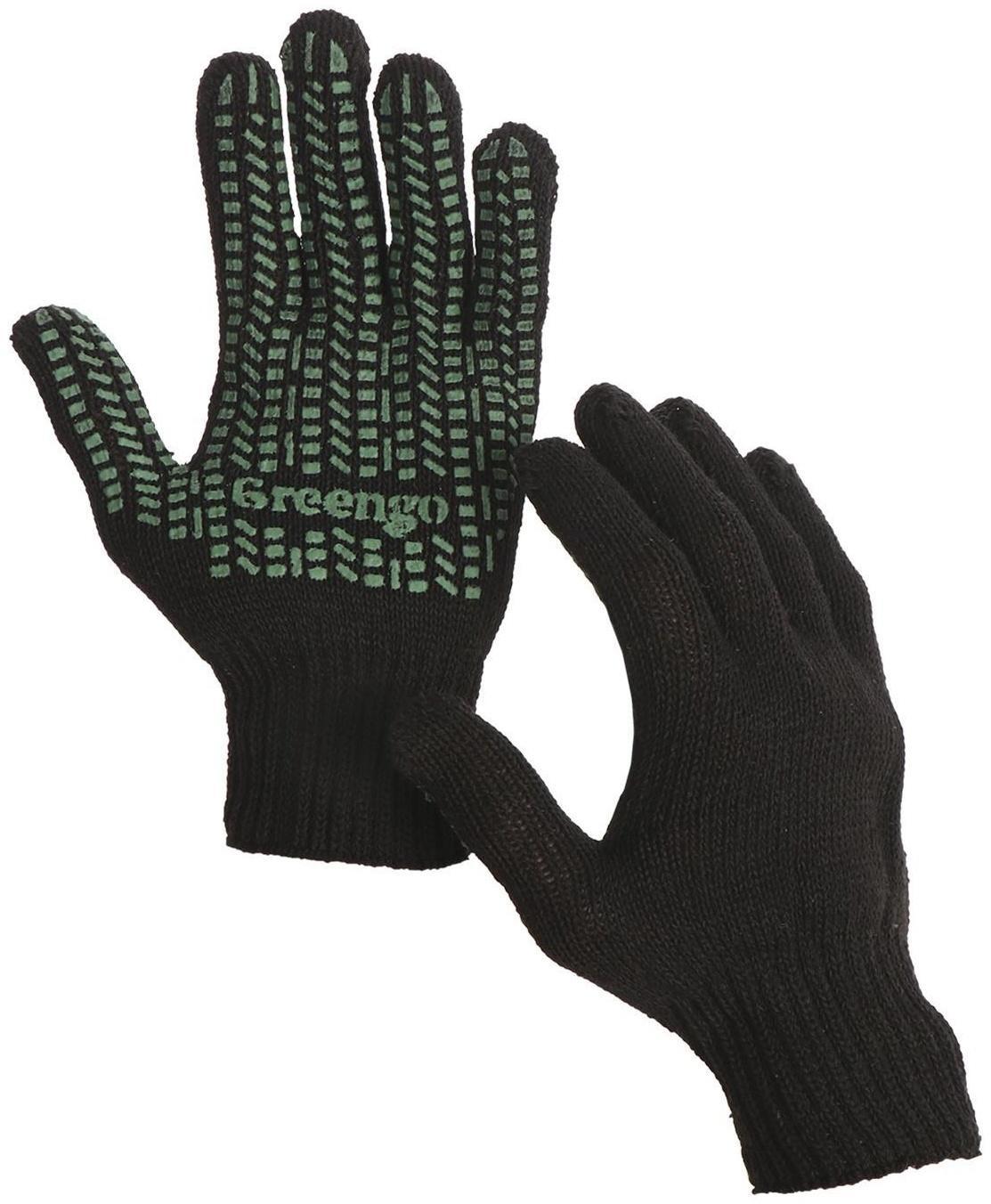 Перчатки, х/б, вязка 7 класс, 6 нитей, размер 10, с ПВХ точками, чёрные, Greengo