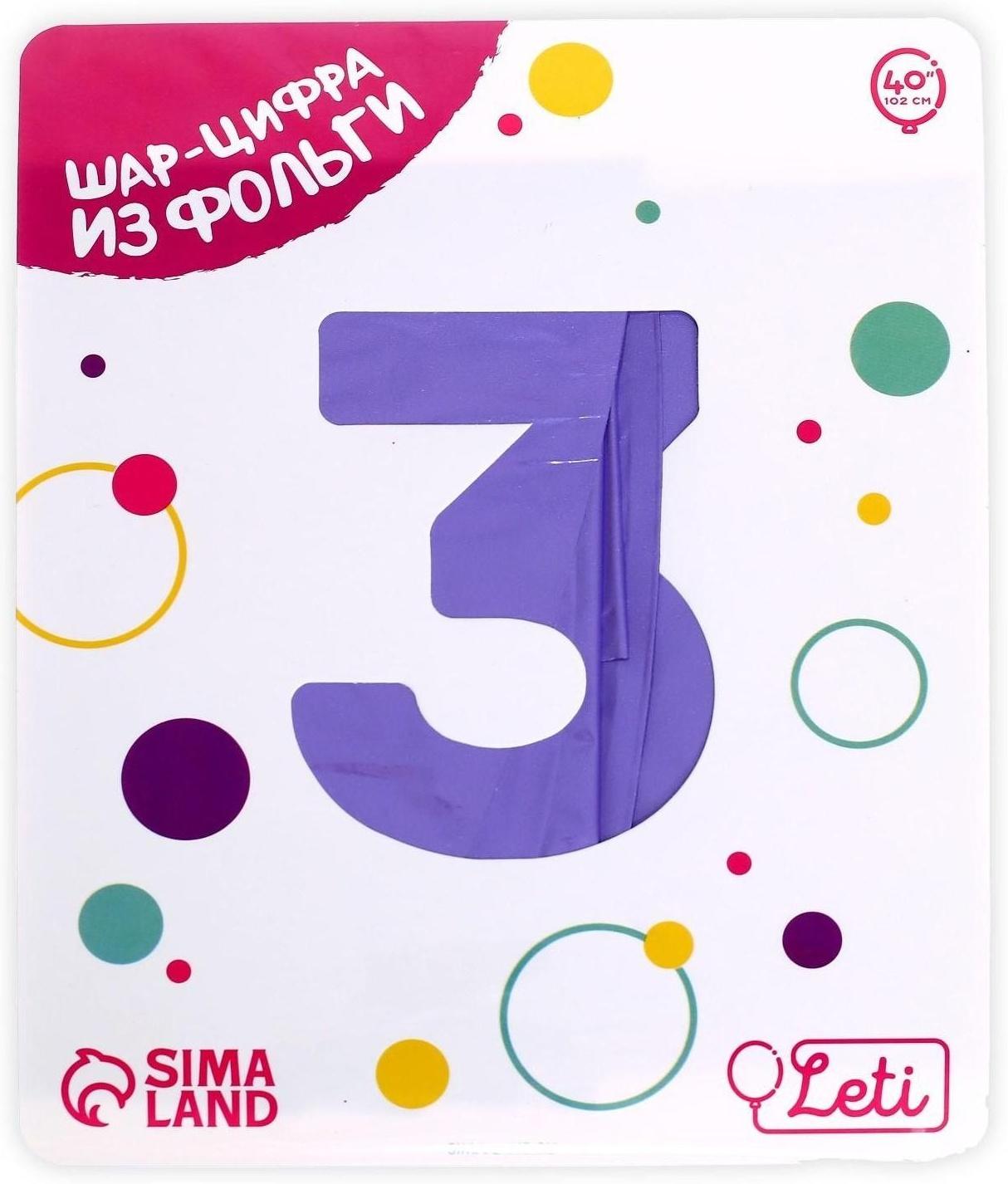 Шар фольгированный 40