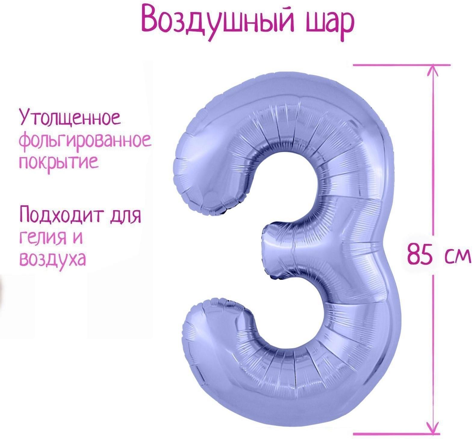 Шар фольгированный 40