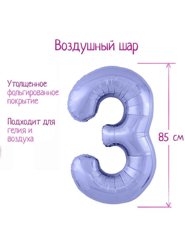 Шар фольгированный 40