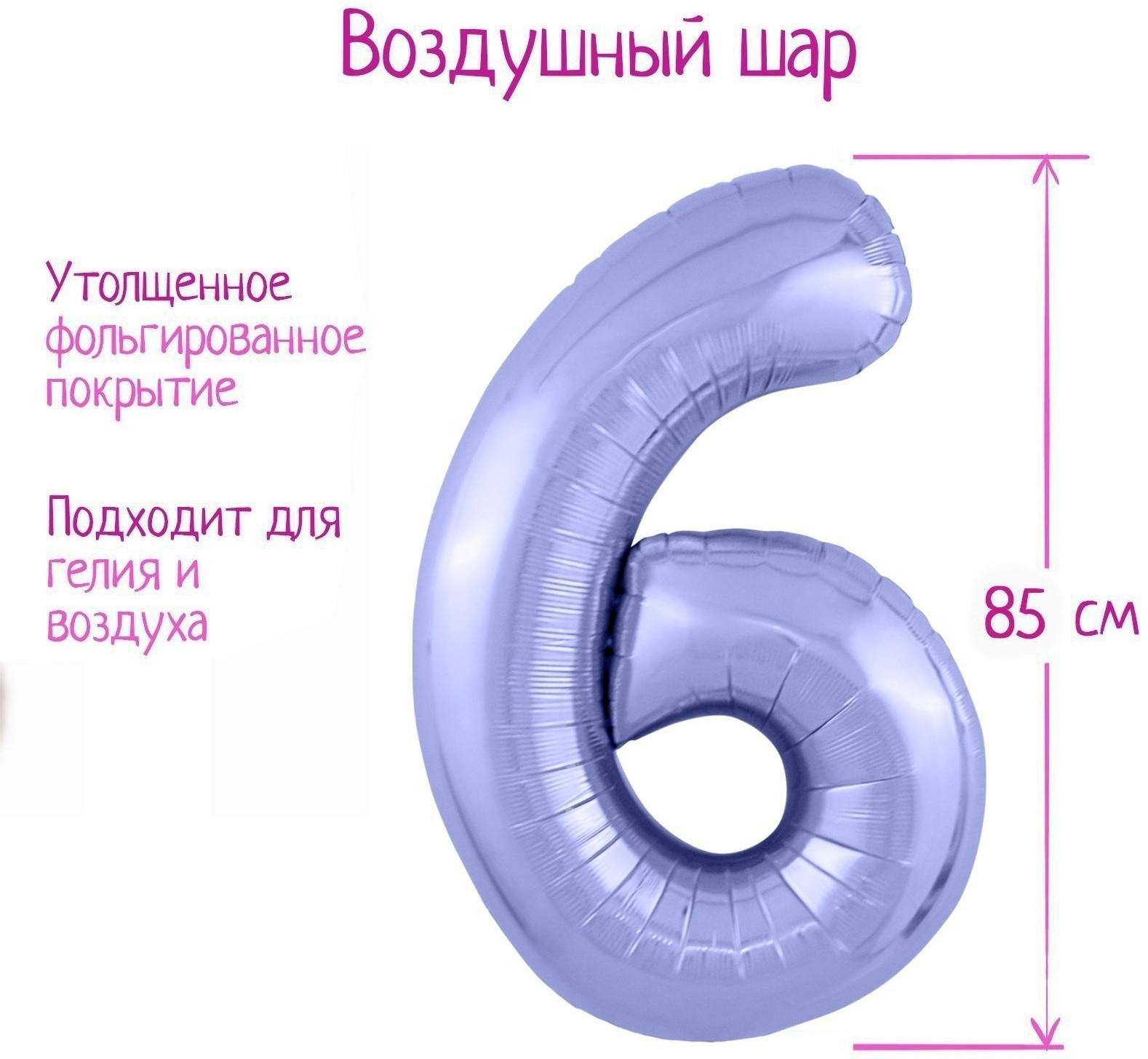 Шар фольгированный 40