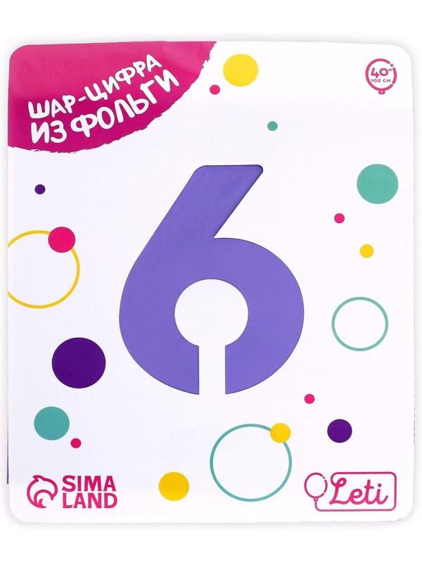 Шар фольгированный 40