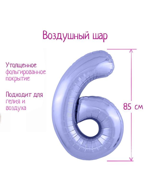 Шар фольгированный 40