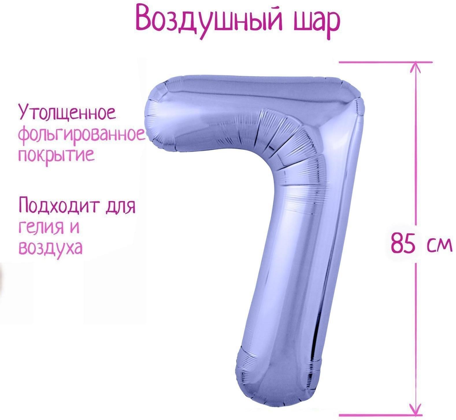 Шар фольгированный 40