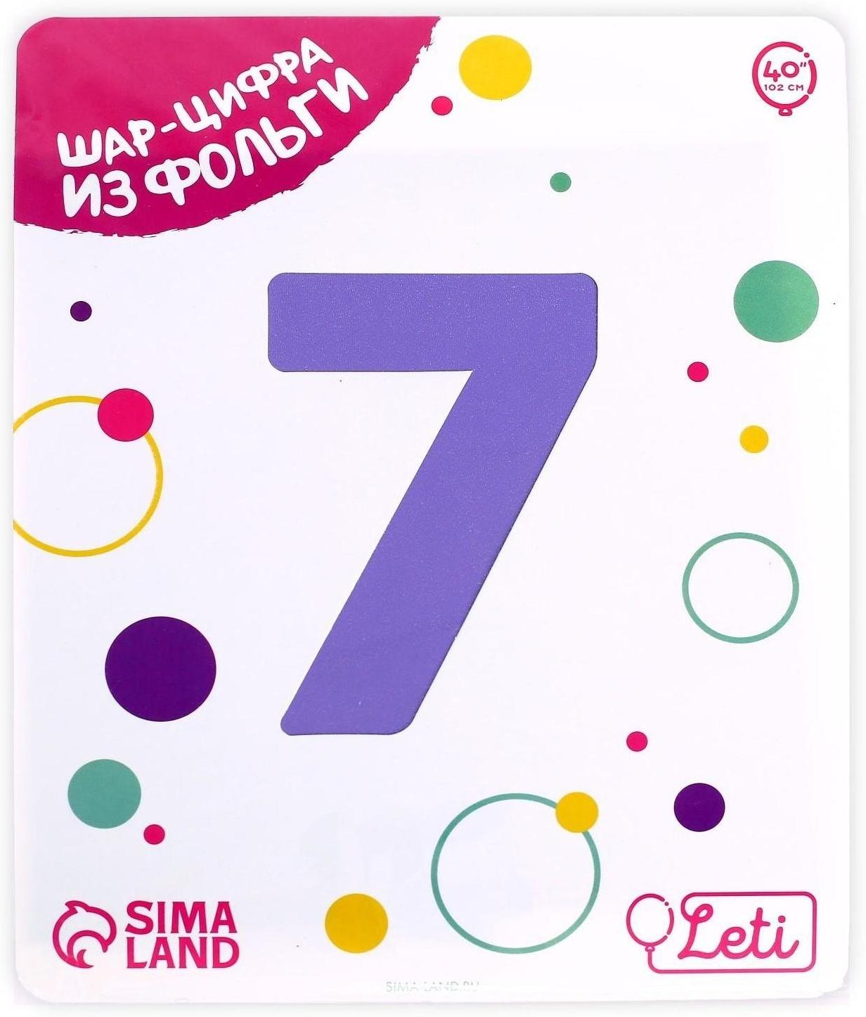 Шар фольгированный 40