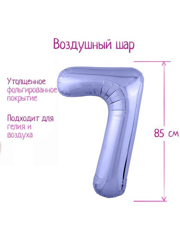 Шар фольгированный 40